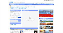 Desktop Screenshot of myyado.com